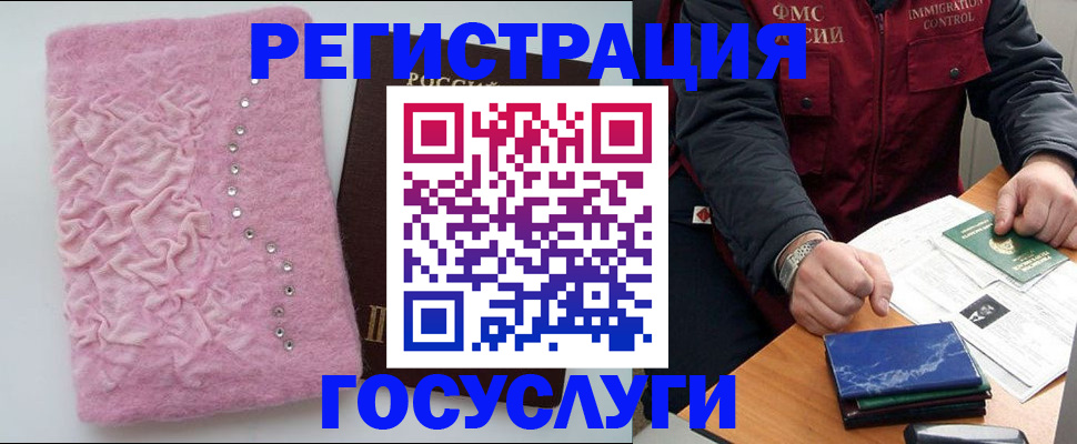 прописка от собственника в Костомукше