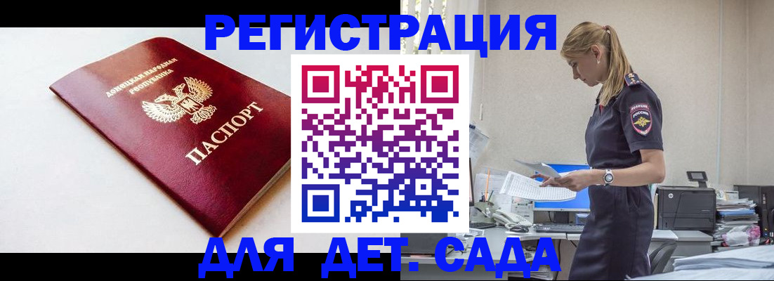 временная регистрация в Костомукше